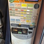 中華蕎麦 葛 - 