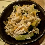 伊勢 - 
