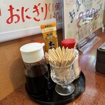 ありがとう - 卓上マストアイテム｡