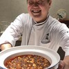 好蘭 - 