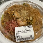 チャオタイの屋台弁当 - 料理写真:
