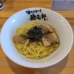 油そば専門店 歌志軒 - 