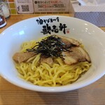 油そば専門店 歌志軒 - 