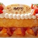 Itarian Ando Tedukuri Pan Koubou Bonjoruno - バースディーケーキ