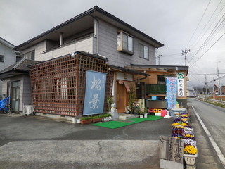 Kesennuma Matsuba Zushi - 自宅の１Fを改装しての店舗です