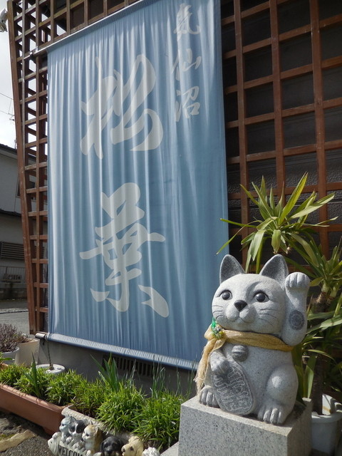 気仙沼 松葉寿司 - 最知（寿司）の写真