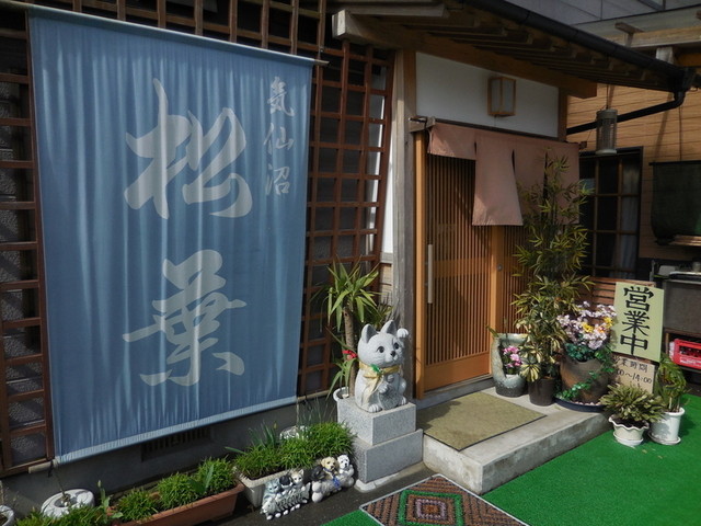 気仙沼 松葉寿司 - 最知（寿司）の写真