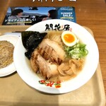 開花屋 楽麺荘 - 特製炙りチャーシュー麺