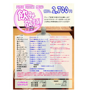 中華よこはま亭_1