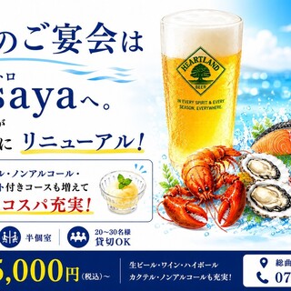 魚介ビストロsasayakitokito_2