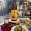OKAMOTO'S お好み焼き - 