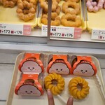 ミスタードーナツ - 料理写真: