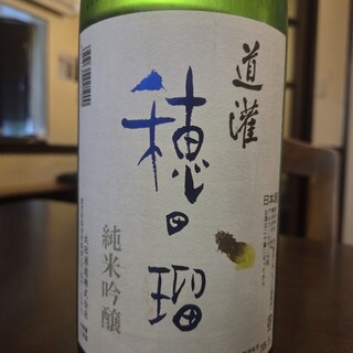 野崎酒店_1