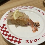 スシロー - 