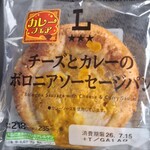 LAWSON - 料理写真: