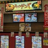石焼ビビンバ　ミョンドンヤ - 