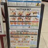 SATYAM VIDHI INDIAN FOOD - 