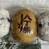 八丁堀 伊勢屋
