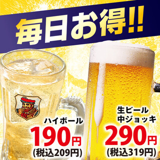 【圧倒的コスパ】いつでも生ビール290円！