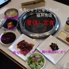 焼肉じゅうじゅうカルビ - 夏得！定食