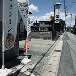 福家そばや - 