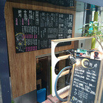 月詠珈琲 渋谷本店 - 外観