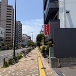 家系酒場 平家 - 2026年7月 家系酒場平家