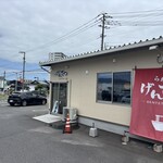 らぁ麺げんてつ - 