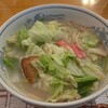 長崎ちゃんぽん皿うどんなでしこ