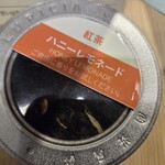 ルピシア - ドリンク写真: