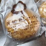 カトレア - 辛口カレーパン