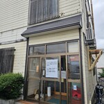えびす - 外観