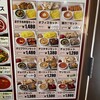 サンローズ - 