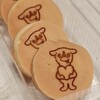 千葉都まんじゅう