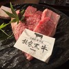 新橋亭