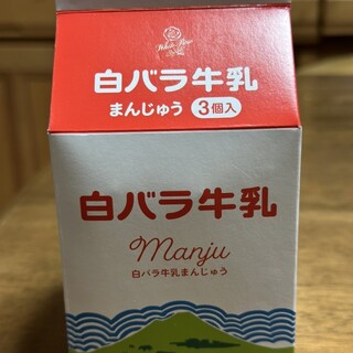 カウィーのみるく館_0
