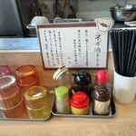 麺や暁 - 卓上調味料など