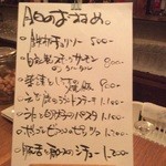 CAMPS - 本日のオススメ♪