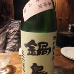 KURARA - 鍋島春限定かすみ酒