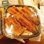 昼だけうなぎ屋 - 