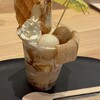 ござる。