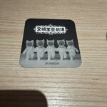 文明堂カフェ - 
