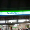 ファミリーマート 富山駅前店