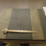 日本料理 晴山 - 