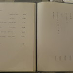 日本料理 晴山 - 