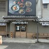 浮世離れ之MEN DOROBO - 