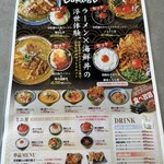 浮世離れのMEN DOROBO - 