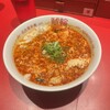 名古屋辛麺 鯱輪 - 