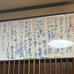 大衆割烹 善甚 - 