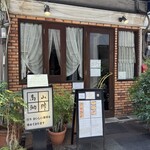 高山珈琲 - 